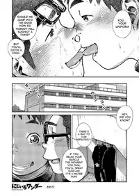 [Shounen Zoom (Shigeru)] Manga Shounen Zoom Vol. 19 [English] [Digital]