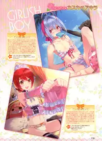 Dengeki Otona no Moeoh Vol.01 2012-05