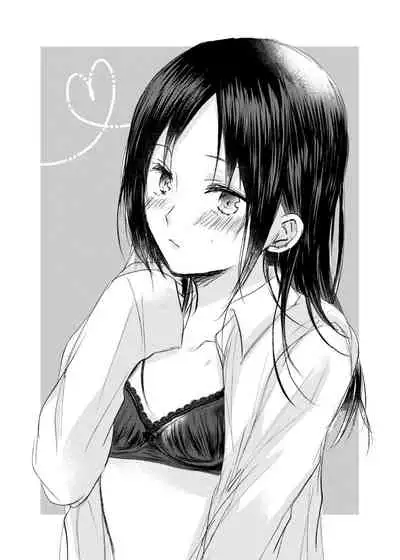 [Kuzuru] ShiroKagu 2 (Kaguya-sama wa Kokurasetai)