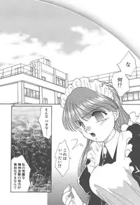 [Kurokawa Mio] Twin Darkness