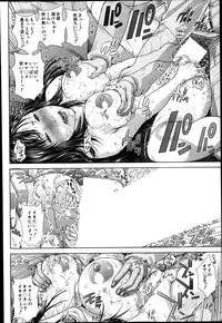 BUSTER COMIC 2014-03