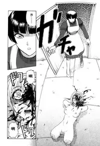 [氏賀Y太][麻衣的日常][漢化版]