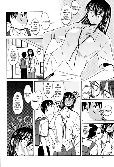 Love Dere - It is crazy about love.