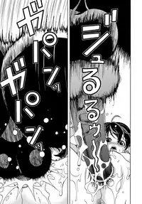 COMIC Magnum Vol. 117