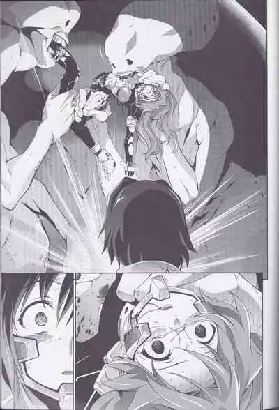 Dengeki Muv-Luv (Teitou Moyu) Chapter 3