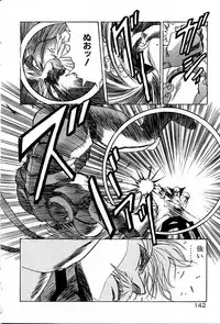 [Kawarajima Koh] Phoenix Papa