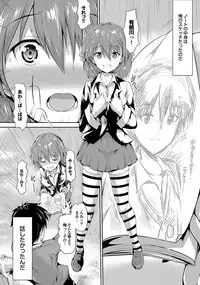 [Maruwa Tarou] Shoujo Mysterica [Digital]