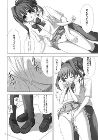 (COMIC1☆5) [ARCHF (Riki)] JEWEL THIEF (Jewel Pet Tinkle☆)