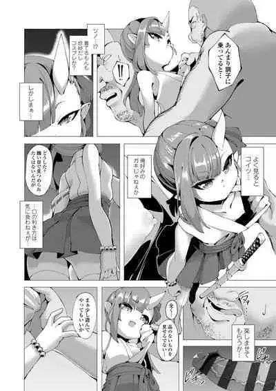 [Enu] Hitoyo Hitoyo Ouse no Mamani [Digital]