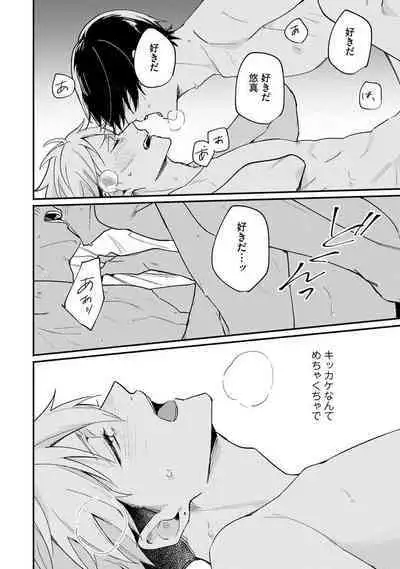 Ore ga Neko nara Omae wa Inu de