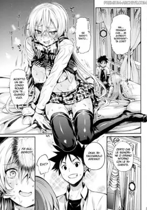 Erina-sama no Renai Kenkyuukai | Gli Esperimenti D'amore di Erina