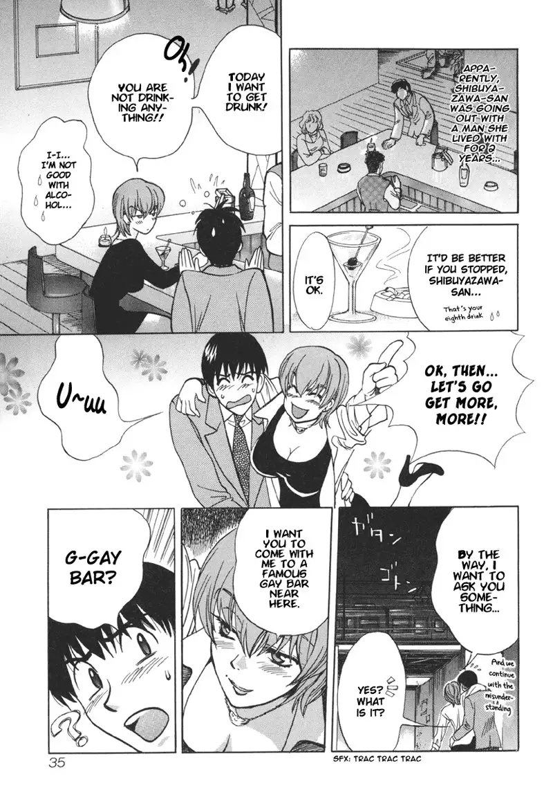 Love Junkies Vol2 - Scene 12