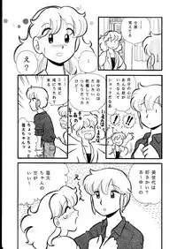 [Kurogane Production (Gaasan)] Kedarui Gogo ha Furin na Usagi