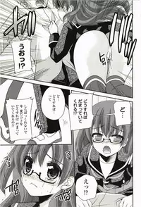 [Sakura Hanatsumi] Amakoi!