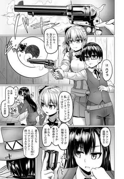 COMIC Penguin Club 2022-02 [Digital]