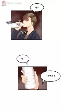 haris sexy star （start from 5)