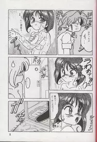 [Parupunte (Fukada Takushi)] F-22 (Brave Police J-Decker)