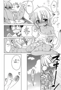 [Inuboshi] Daisuki! Gosyujin-sama | Love Master Ch. 1-2, 6 [English]