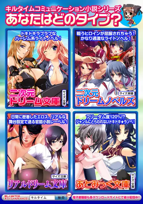 Unreal Syndrome ~ Hi Genjitsu Otome Aikou Shoukougun ~ ch,1-5 ,,and