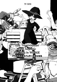 [Horihone Saizou] Ashita Mo Oideyo