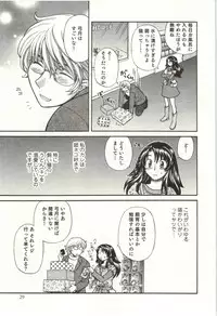 [Hirose Miho] Binkan Oneesan wa Kanjichau