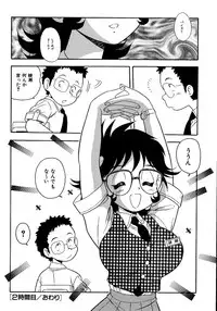 [Shinozaki Rei] Inbu no Nioi