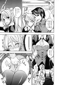 COMIC 0EX Vol. 16 2009-04