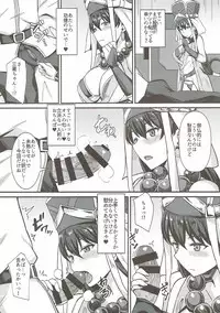 (C93) [Kaokuba (Shinyashiki)] Burning Halo (Fate/Grand Order)