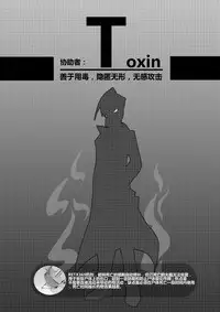 [personality] Killing Start Zennmenn Shutsugeki (Kantai Collection -KanColle-) [Chinese]