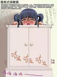 [LOL] Shoujo Kikai Jigoku [Chinese] [贝尔西行寺X巫毒汉化组]