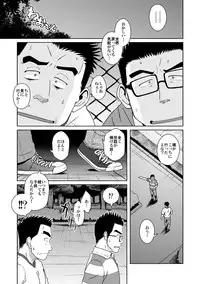 [Akitaku Kikaku (Taku Hiraku)] Taku Hiraku Sairoku Shuu Matome! [Digital]