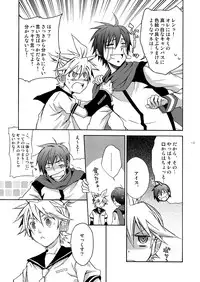 [Panda#4 (Shimaki Yousuke)] Banana Ice (Vocaloid)