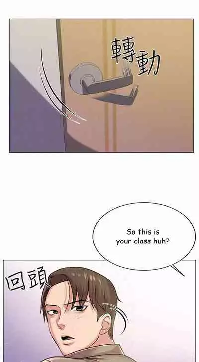 Eunhye's Supermarket Ch.20/?