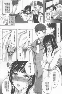 [Momoiro-Rip (Sugar Milk)] [Sweet vagina][Chinese]