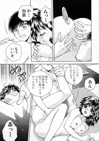 [Arou Rei] Virgin Fruits