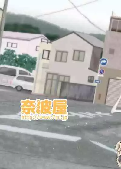 Futanari Roshutsu Ojou-sama