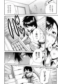 COMIC Mugen Tensei 2017-07 [Digital]