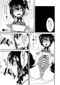 [Morimori Runrun (ManbooRerere)] Berry Devily ~Kairaku Ochi Hen~ [Digital]