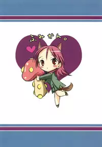 (C75) [Fumikan. (Natsume Fumika)] Batsu Majo (Strike Witches)