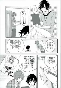 (Pre★Con 3) [G.M. (Midoriya)] 801+1 (Uta no Prince-sama)