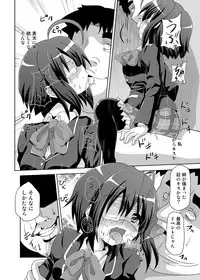 [Kuroi Mono (Akadama)] Zutto Issho (Chuunibyou demo Koi ga Shitai!) [Digital]