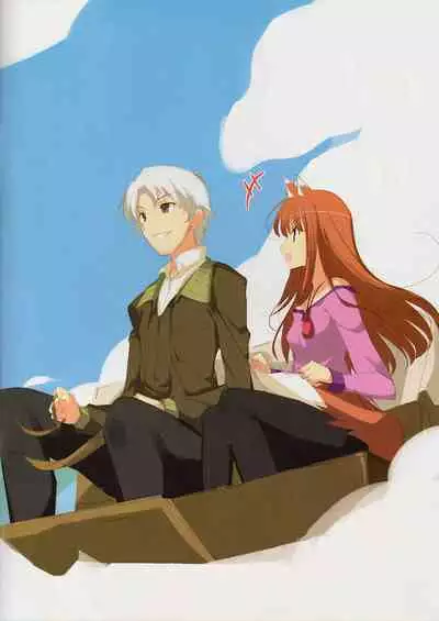 Ookami no Kimagure Hon