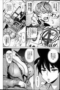 COMIC Shitsurakuten 2014-09