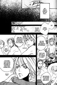 [Kazusa Takashima] Wild Rock [English]