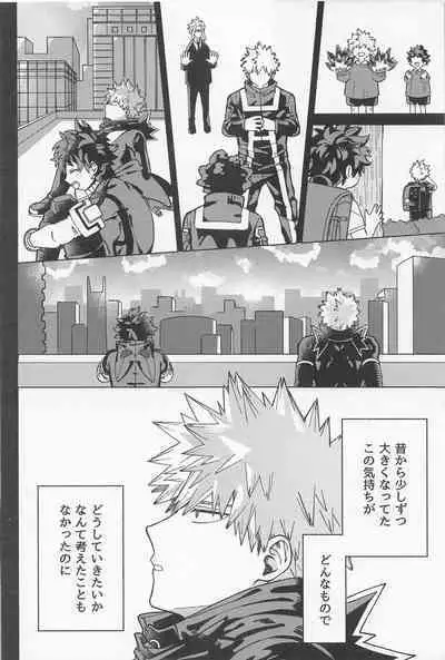 osananaukareponchinikki 2．0