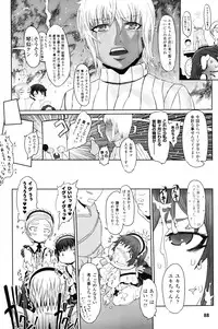 [Drill Jill] Jill Max!!