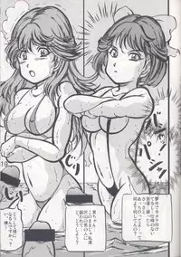 (CR35) [Takimoto Doujou (Kyuusho Tarou)] Shuukan Ika Ryaku 2nd Season (Various)