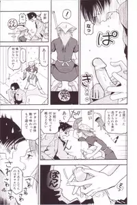 [Mou-Mou] SEX FRIEND