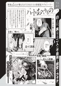 COMIC ExE 04 [Digital]