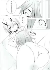 (C90) [Broad smile (Sukage)] Kemomimi PSO2 (Phantasy Star Online 2)